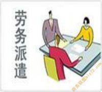 廣州中介服務(wù)市場(chǎng)全景 報(bào)價(jià)、供應(yīng)與廠商批發(fā)指南