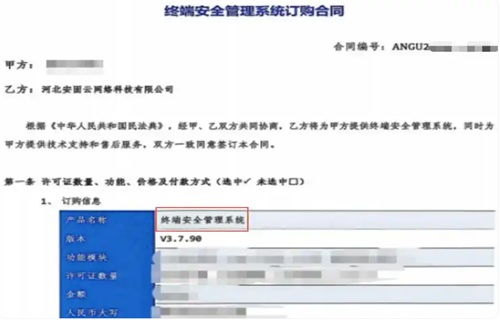 職場(chǎng)監(jiān)控，邊界何在？——云時(shí)評(píng) 在效率與隱私之間尋求平衡